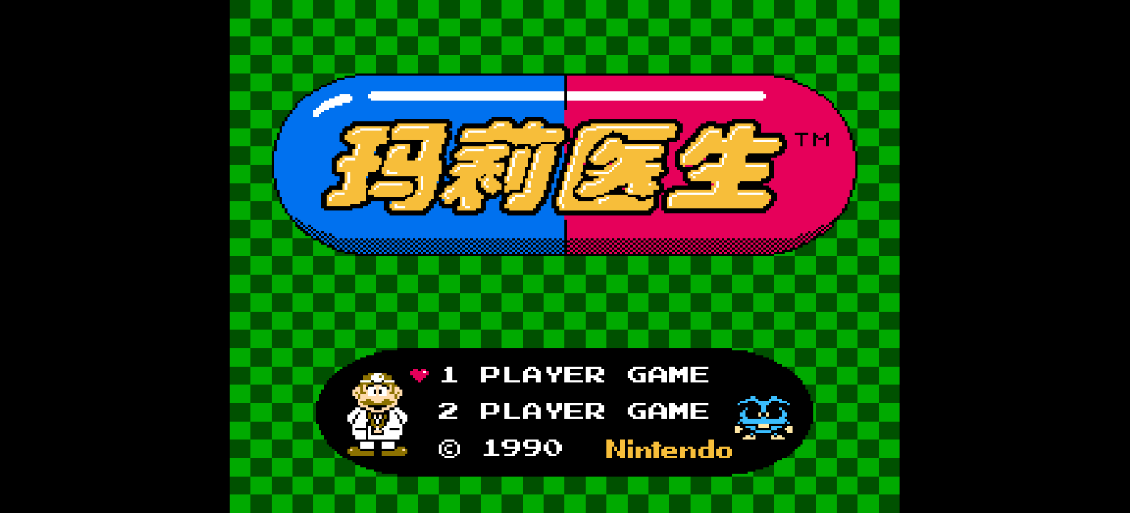 玛莉医生(简)[Puszta](JU)[PUZ](0.5Mb)